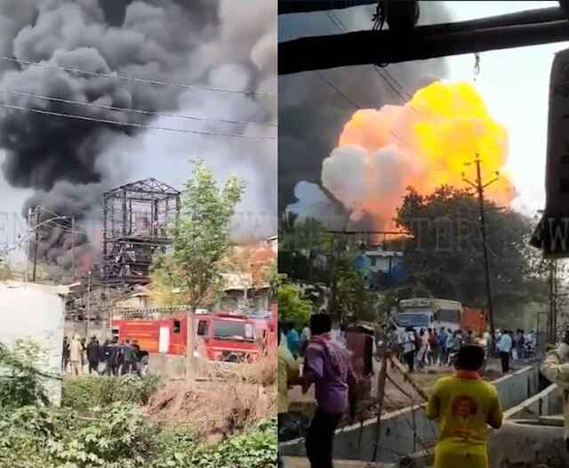 केमिकल कंपनी में हुआ ब्लास्ट 3 किलोमीटर तक सुनी आवाज, कई लोग घायल, देखें वीडियो