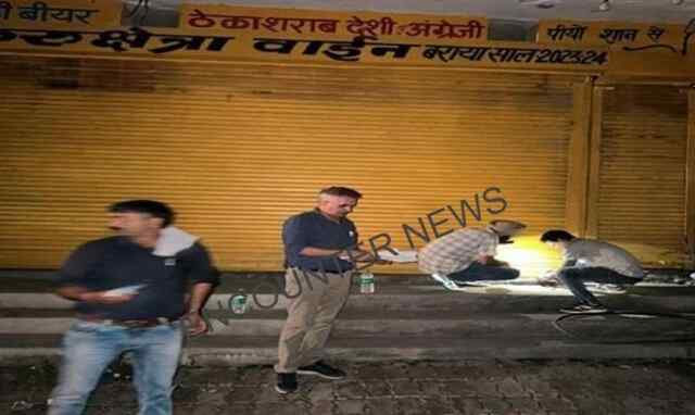 ड्राई-डे के बावजूद शराब बेचना पड़ा भारी, ठेके सील