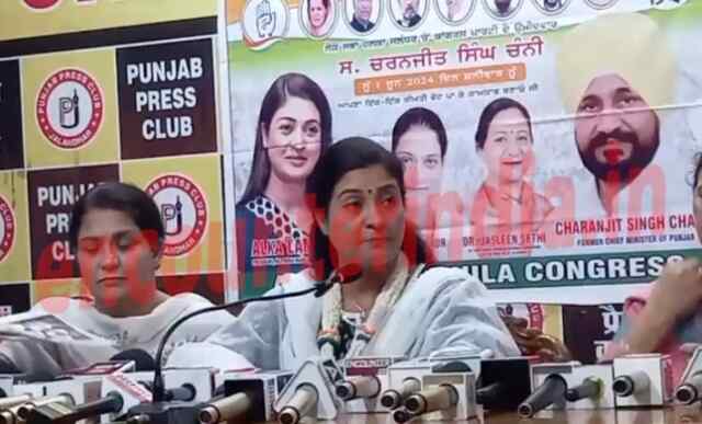 जालंधर पहुंची कांग्रेस प्रवक्ता अलका लांबा ने भाजपा पर साधे निशाने, देखें Live