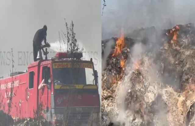 पंजाब: कूढ़े के ढेर में लगी भीषण आग, धुएं से गूंजा आसमान, देखें वीडियो