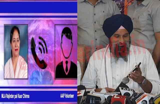 Punjab: AAP विधायक की ऑडियों हुई वायरल, Bikram Majithia ने विपक्ष पर लगाए गंभीर आरोप, देखें वीडियो