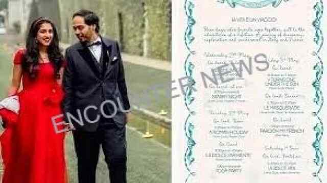 Anant Ambani-Radhika के दूसरे Pre-wedding का कार्ड आया सामने