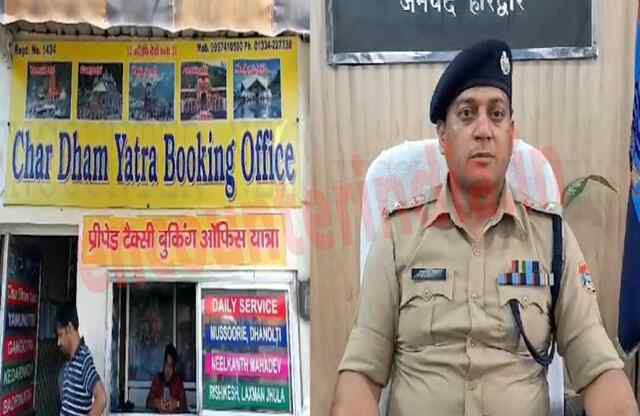 Fake Registration को लेकर पुलिस की बड़ी कार्रवाई, 4 गिरफ्तार, 39 मुकदमे दर्ज, देखें वीडियो