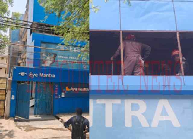 Eye Mantra Hospital में आग लगने से मचा हड़कंप, मौके पर पहुंची दमकल की 5 गाड़ियां, देखें वीडियो