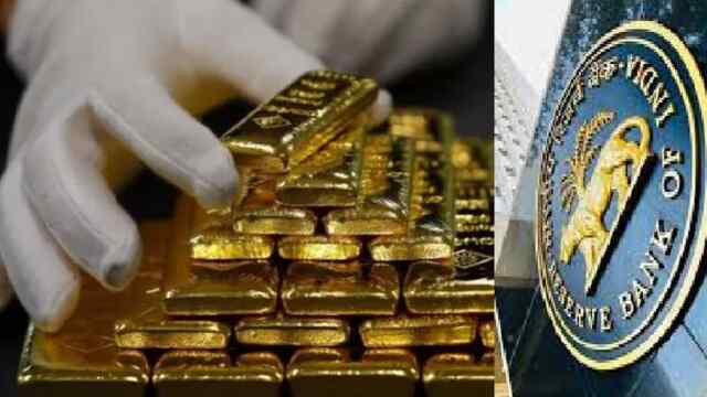 RBI ने England से कई टन गोल्ड लिया वापिस!