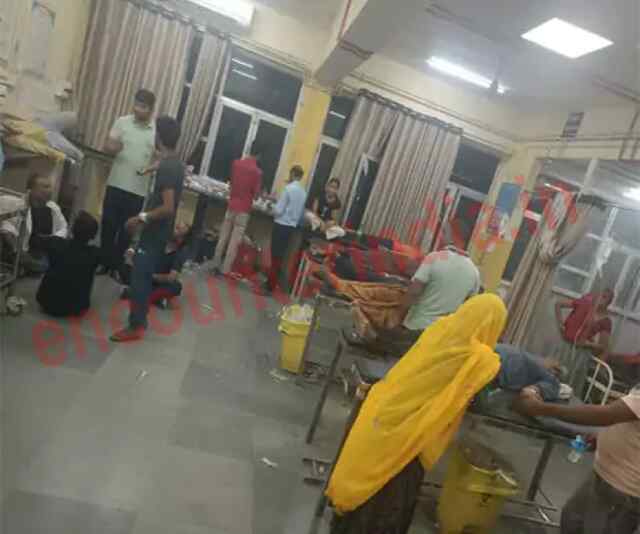 Food Poisoning  से 150 लोग बीमार, Hospital में भर्ती, देखें वीडियो