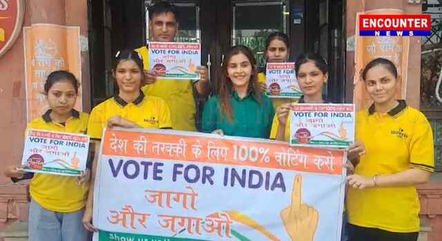 Punjab:  इस ढाबे पर वोट का निशान दिखाने पर मिलेगा सस्ता खाना, देखें वीडियो