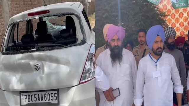 पंजाब : AAP कार्यकर्ताओं द्वारा कांग्रेस बूथ पर गोली चलाने के लगे आरोप, देखे वीडियो 