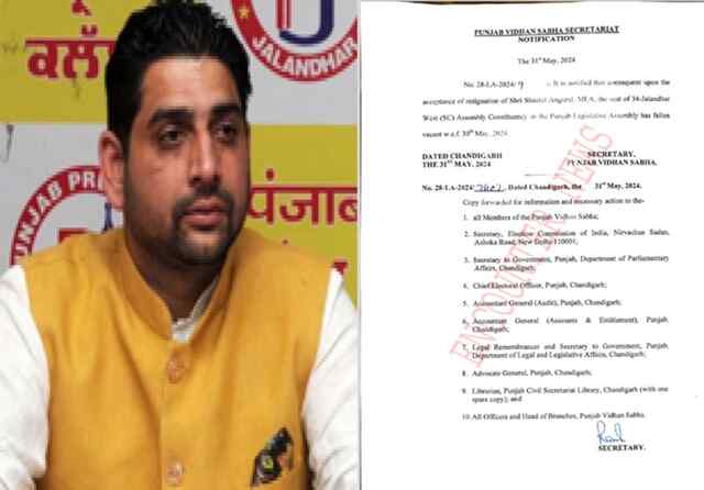Jalandhar: Sheetal Angural का इस्तीफा हुआ मंजूर, Letter आई सामने