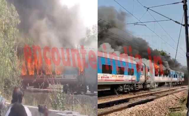 Taj Express Train के डिब्बों में लगी आग, देखें वीडियो