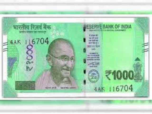 एक हज़ार के नोट जारी होने पर हुआ खुलासा