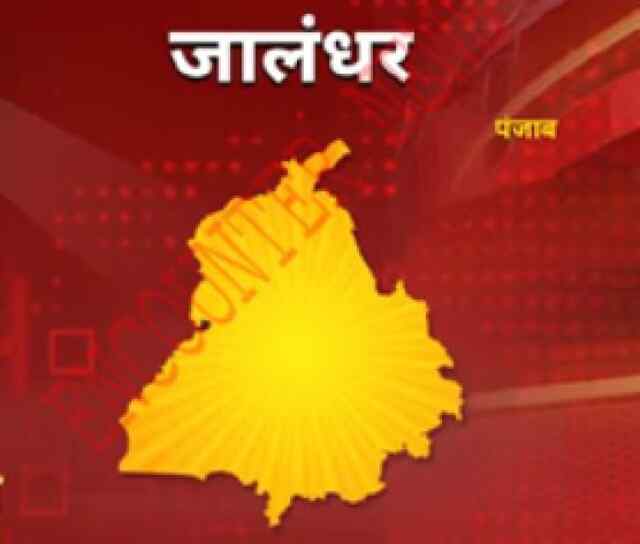 Jalandhar: Akali-BSP सहित 17 नेताओं की हुई जमानतें जब्त
