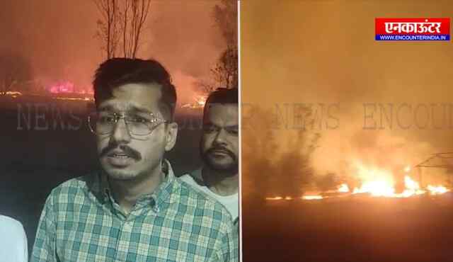 Punjab : Trident Group के Plant में लगी भीषण आग, देखें वीडियो 
