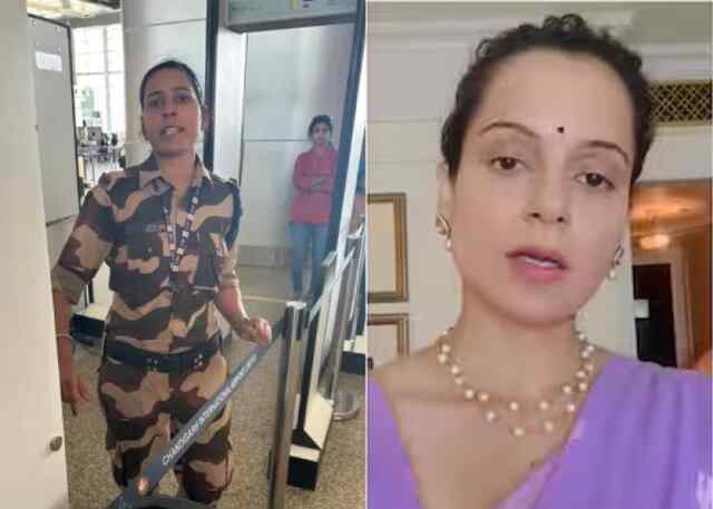 Kangana Ranaut को थप्पड़ मारने का मामला, जालंधर के पड़ोसी जिले की रहने वाली है महिला कर्मी, देखें Video
