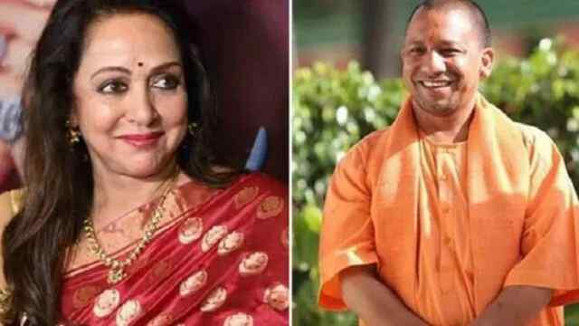 CM योगी ने लिख दी थी हेमामालिनी की बंपर जीत की स्क्रिप्ट