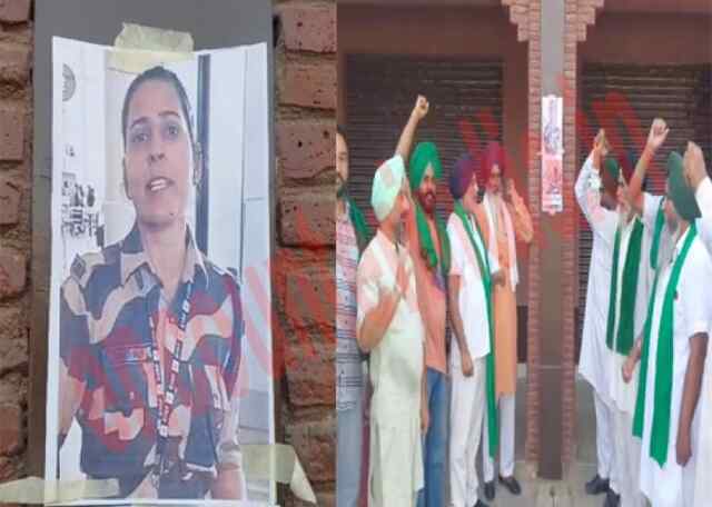 Punjab: पंजाब में लगे कुलविंदर कौर के पोस्टर, किसानों ने कही अहम बात, देखें वीडियो 