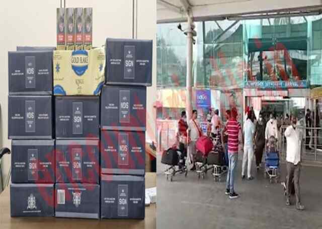 Punjab: Airport पर भारी मात्रा में विदेशी सिगरेटों सहित 2 गिरफ्तार, देखें वीडियो