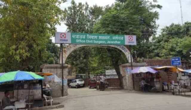 Jalandhar : Civil Surgeon Office की जल्द होगी Shifting