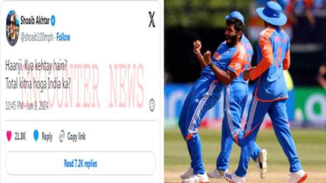 India से Pakistan को मिली हार के बाद जमकर ट्रोल हुए Shoaib Akhtar