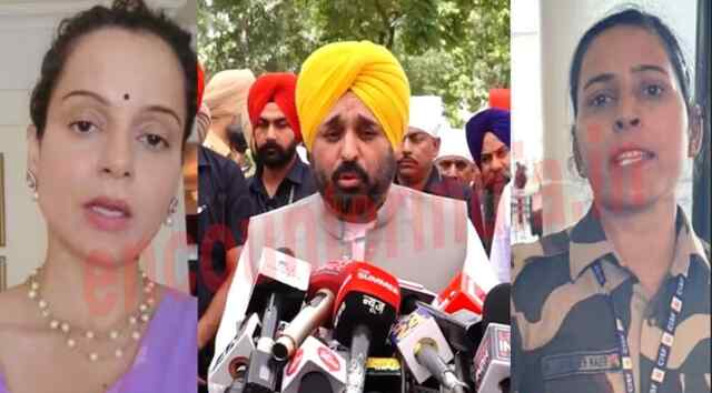 Punjab: Kangana और Kulwinder को लेकर पहली बार CM Maan का आया बयान, देखें Video