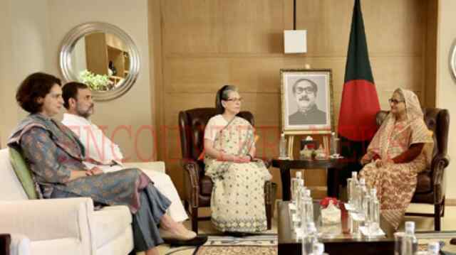 Bangladesh की प्रधानमंत्री Sheikh Hasina से Gandhi परिवार ने की मुलाकात, देखें वीडियो