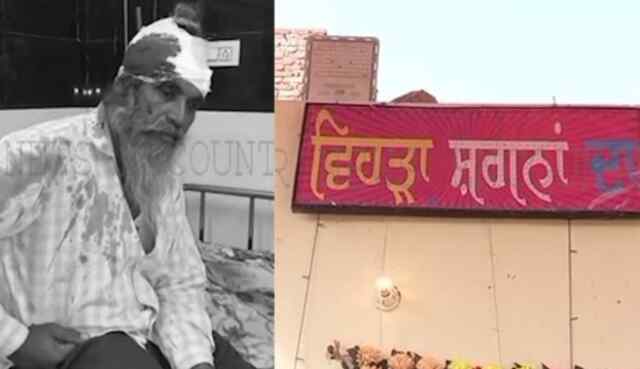 Punjab : शादी समारोह में चले ईंट-पत्थर, देखें वीडियो