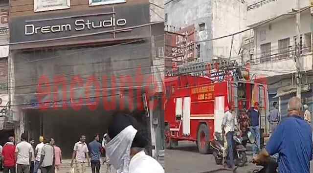 Jalandhar: Central Bank of India की बिल्डिंग में लगी आग, देखें live