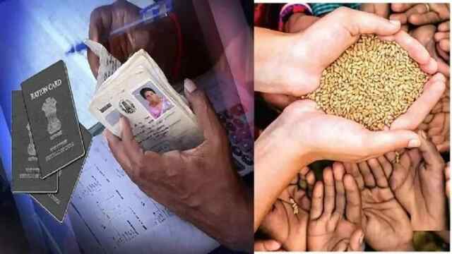 अहम खबरः अगर नहीं किया यह काम तो बंद हो सकता है सरकारी राशन