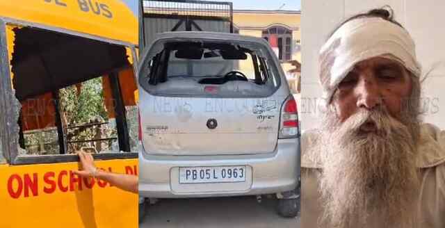 Punjab: पुरानी रंजिश को लेकर परिवार पर चाकुओं से हमला, देखें Video