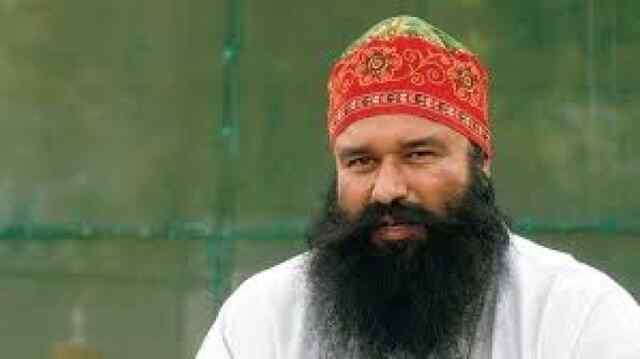 Gurmeet Ram Rahim ने फिर मांगी फरलो