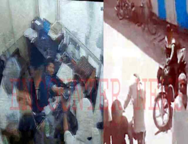 बड़ी खबरः दिनदहाड़े PNB में लाखों की लूट, फायरिंग कर नगदी लेकर हुए फरार
