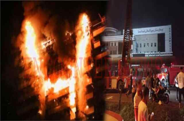 अस्पताल में लगी आग, 6 महिलाओं साहित जिंदा जले 9 लोग