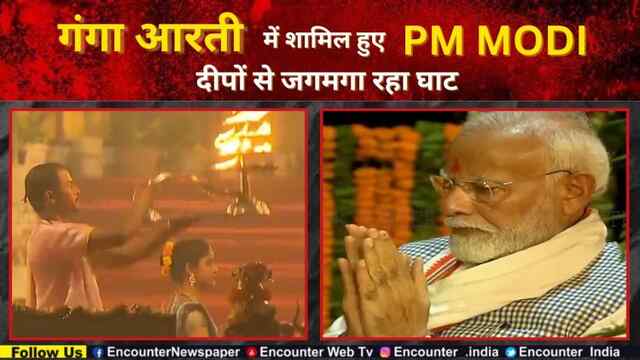 गंगा आरती में शामिल हुए PM MODI, दीपों से जगमगा रहा घाट, देखें वीडियो