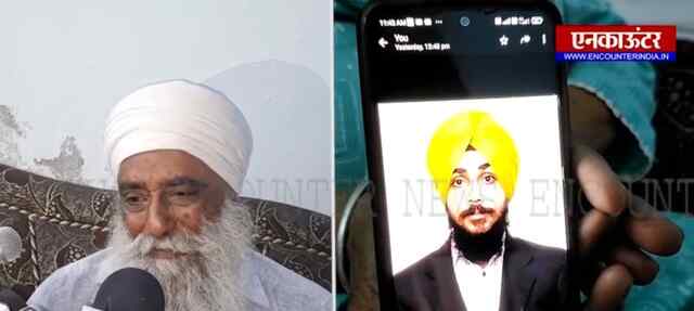 Punjab: Merchant Navy में ड्यूटी देता नौजवान लापता, परिवार का रो-रोकर बुरा हाल, देखें वीडियो