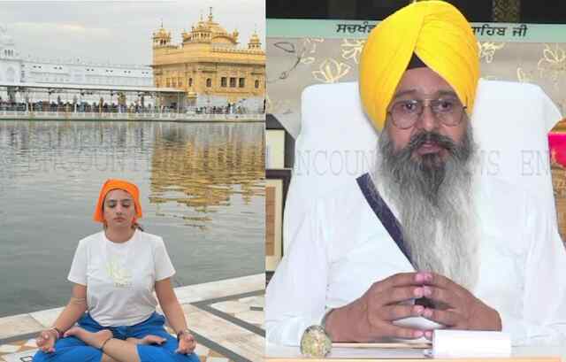 Punjab : Golden Temple में योग करने वाली लड़की पर मामला दर्ज, देखें Video
