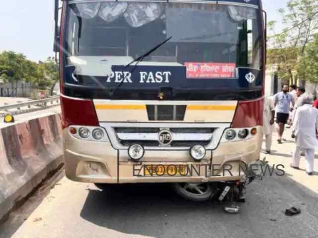 Punjab : तेज रफ्तार Bus ने बाइक को मारी टक्कर, 2 गंभीर घायल