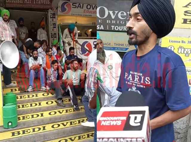 Jalandhar: D2D Travel Agent ने कनाडा भेजने के नाम पर मारी ठगी, किसानों ने संचालक पूनम कटारिया के दफ्तर के बाहर लगाया धरना, देखें Live