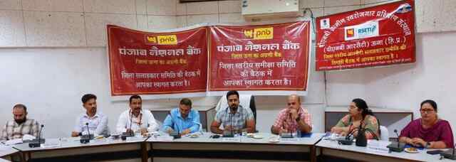 जिला ऊना में बैंको ने मार्च 2024 तक बांटे 2801.12 करोड़ के ऋण : जतिन लाल