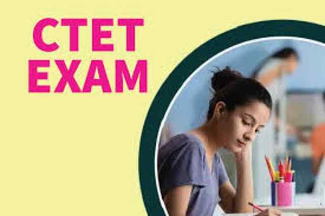 CTET Centre City Slip जारी,  इस Website से करें डाउनलोड