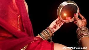 जानिए Karva Chauth पूजा का शुभ मुहूर्त क्या रहेगा, कब निकलेगा चांद