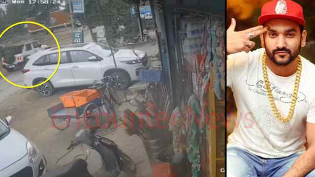 सिंगर-रैपर राहुल फाजिलपुरिया पर हुए हमले की CCTV फुटेज आई सामने