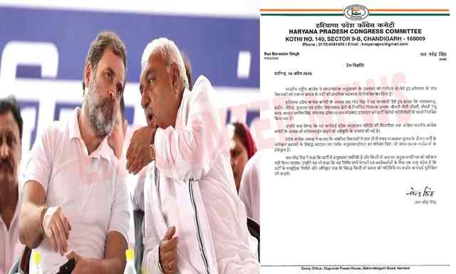 चुनाव में क्रॉस वोट मामले में कांग्रेस का एक्शन, 5 MLAs Suspended