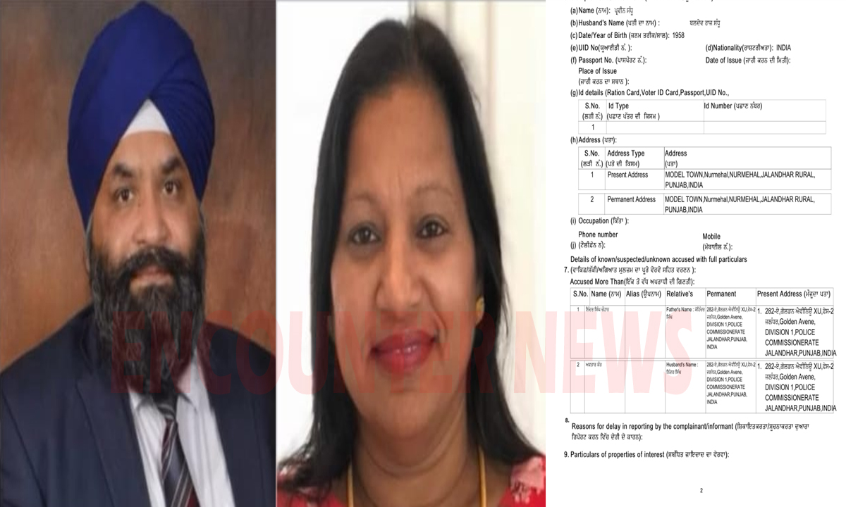 Jalandhar News: NRI से 4.28 करोड़ की ठगी के मामले में दपंति पर केस दर्ज
