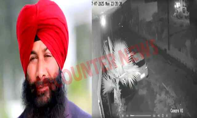 Punjab News: मामूली विवाद को लेकर पूर्व सरपंच का गोलियां मालकर कत्ल, देखें CCTV