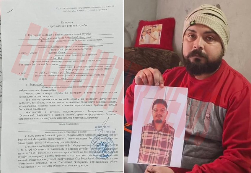 Jalandhar News: विदेश में फंसे भारतीयों को लेकर रशिया सरकार के जारी पत्र में हुए बड़े खुलासे