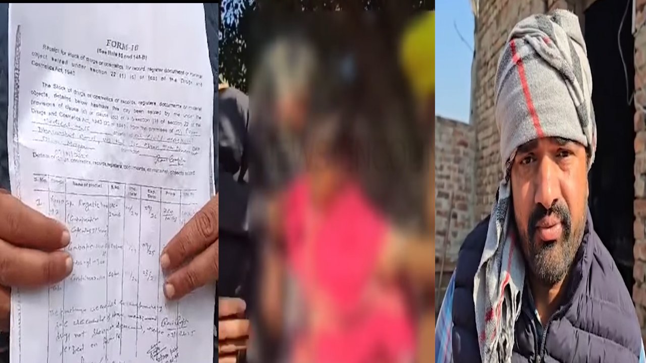 Punjab News: नशे में धुत लड़की के मिलने के मामले में नशा विरोधी कमेटी ने पुलिस पर लगाए गंभीर आरोप, देखें वीडियो