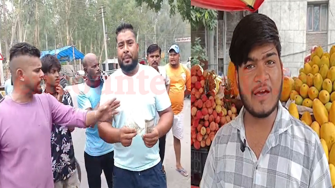 Jalandhar News: व्यक्ति के सड़क पर गिरे पैसे, लोगों में मची लूट, देखें वीडियो