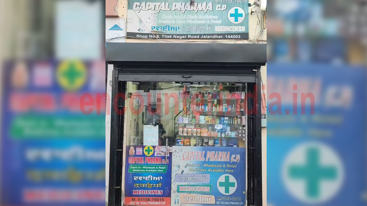Jalandhar News: Capital Pharma के संचालक पर FIR दर्ज, लाखों की दवाइयां जब्त