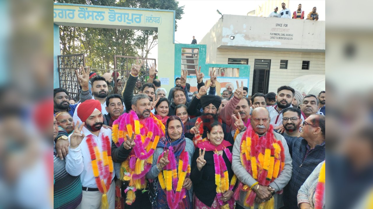 Jalandhar News: AAP Party ने राज कुमार को प्रधान किया नियुक्त, देखें वीडियो