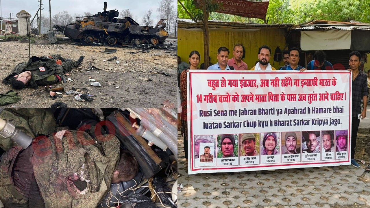 Jalandhar के मंदीप सहित रूस यूक्रेन जंग में आर्मी के लापता हुए लोगों के नाम आए सामने, देखें वीडियो